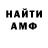 Метадон мёд Zet kot