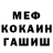 КЕТАМИН VHQ Nelia Boguslavska