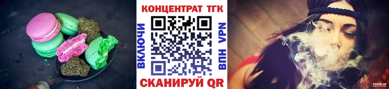 Cannafood марихуана  МЕГА вход  Чита 