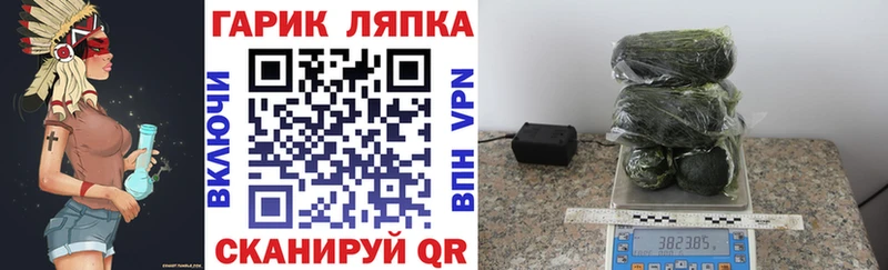 ГАШИШ Cannabis  Чита 