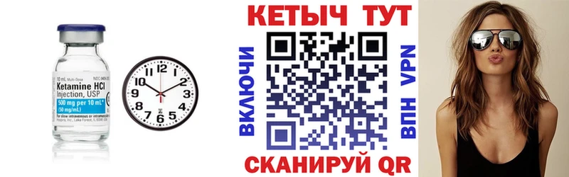 площадка наркотические препараты  Чита  КЕТАМИН ketamine 