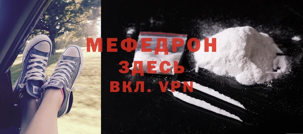 каннабис Нязепетровск