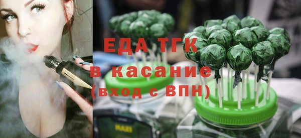 мефедрон Новокубанск