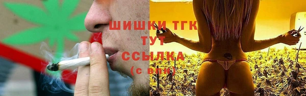 каннабис Богородск