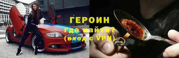 тгк Нягань
