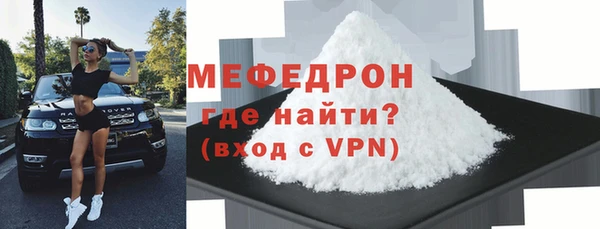 каннабис Богородск