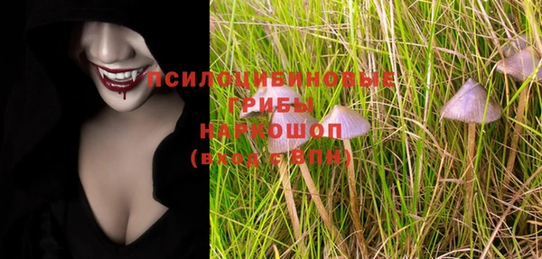 каннабис Богородск