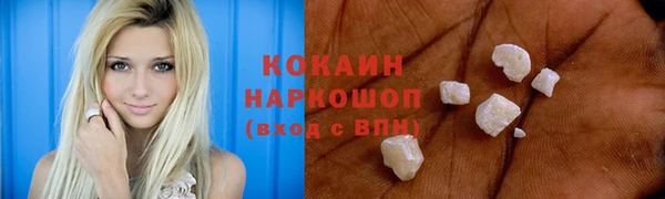каннабис Богородск