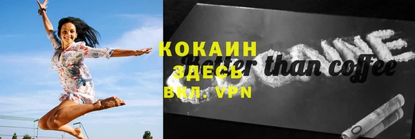 каннабис Богородск