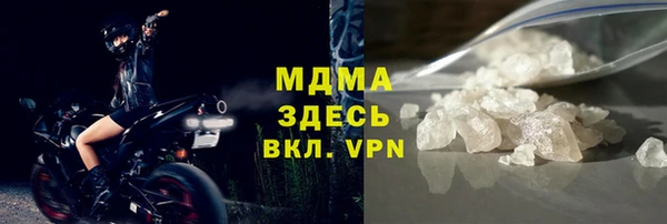 мефедрон Новокубанск
