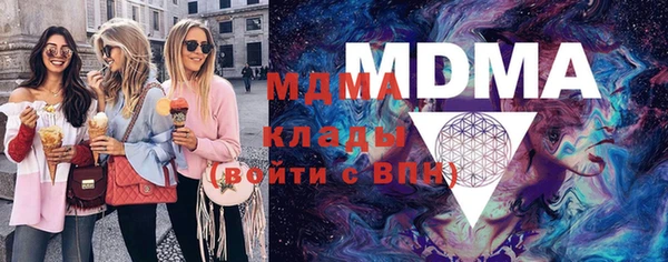 марки lsd Новозыбков