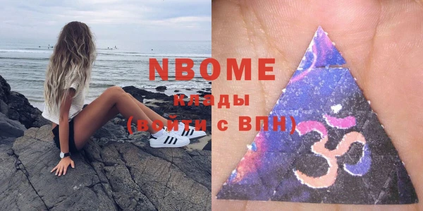 каннабис Нязепетровск