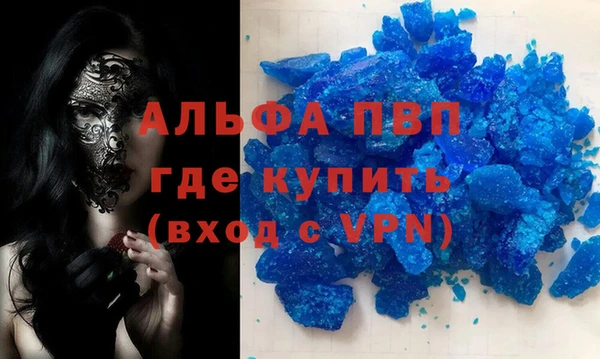 каннабис Богородск