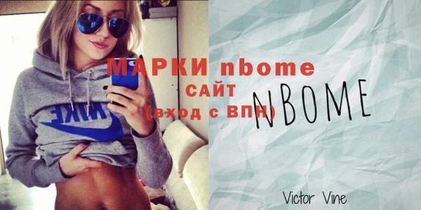 тгк Богородицк
