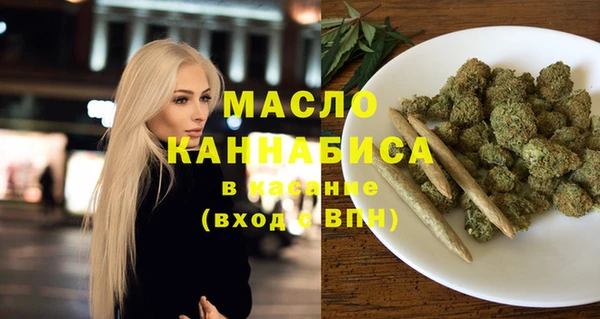 каннабис Богородск