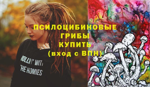 каннабис Нязепетровск