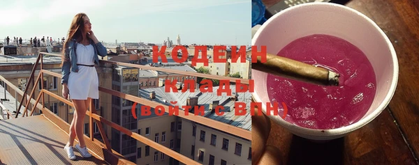 марки lsd Новозыбков