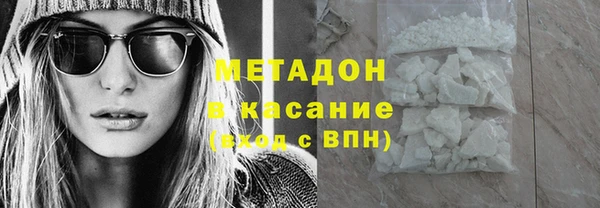 каннабис Богородск