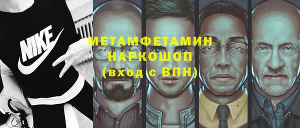 каннабис Богородск