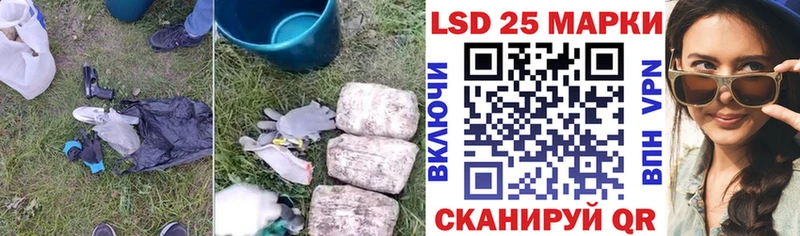 hydra tor  маркетплейс наркотические препараты  Чита  LSD-25 экстази ecstasy  купить  цена 