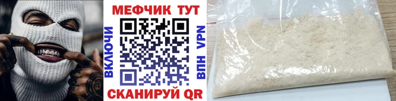 Меф мука  сколько стоит  Чита 