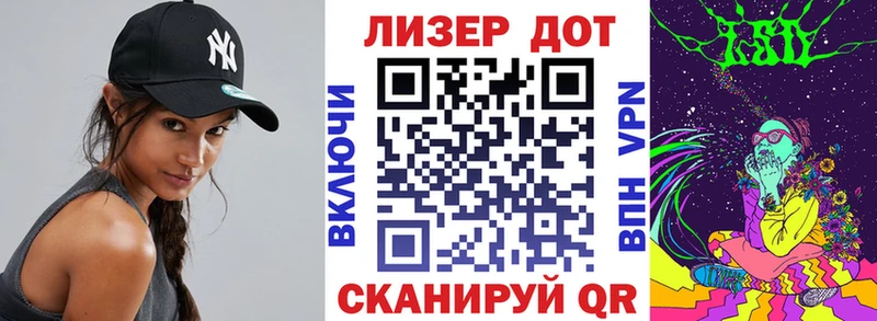 наркотики  мега онион  Марки 25I-NBOMe 1500мкг  Чита 